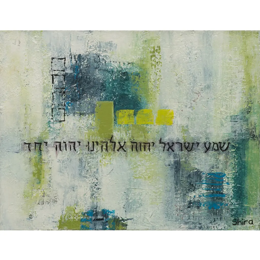 Remember Hashem — Shira Cohen