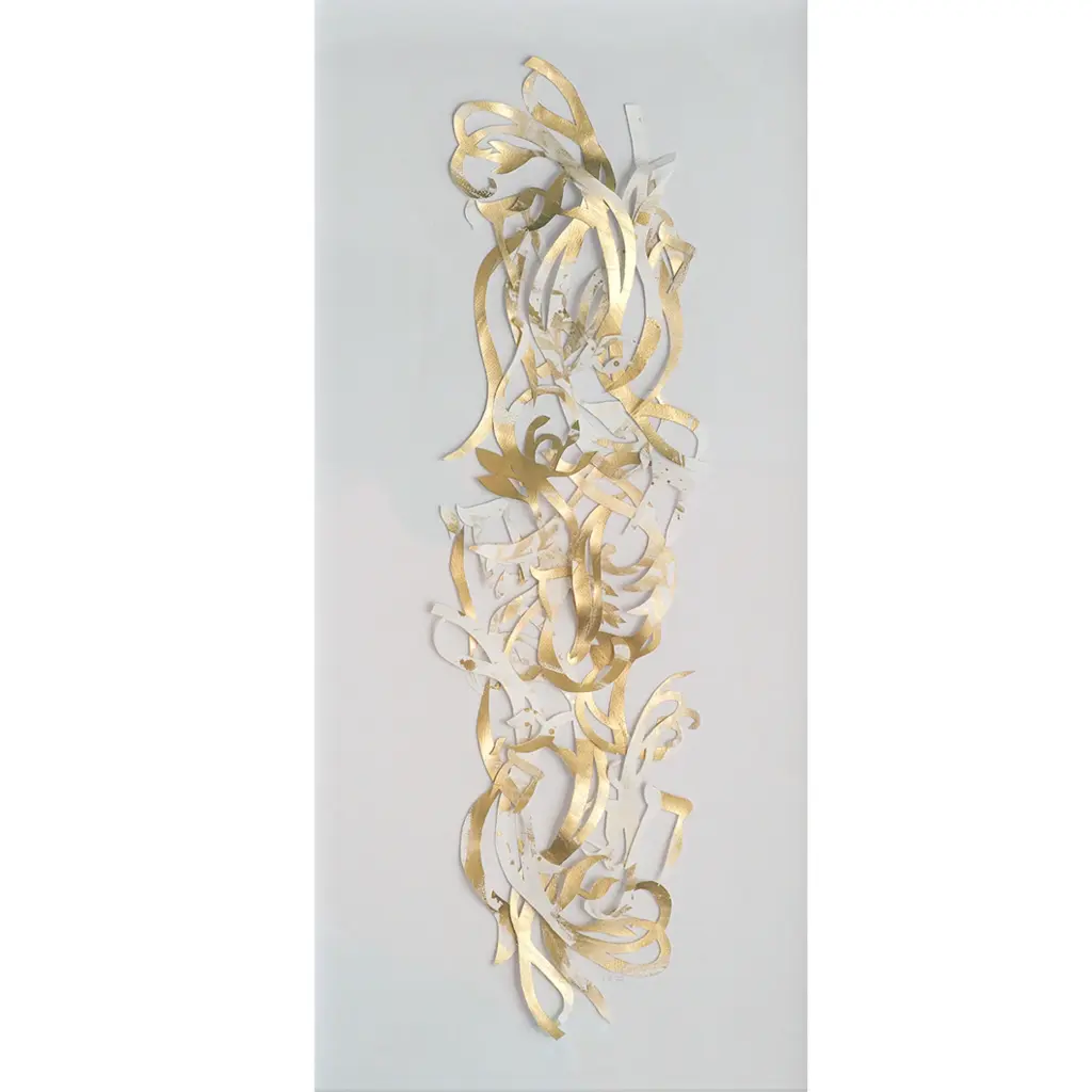 Chai — Jennifer Kopping