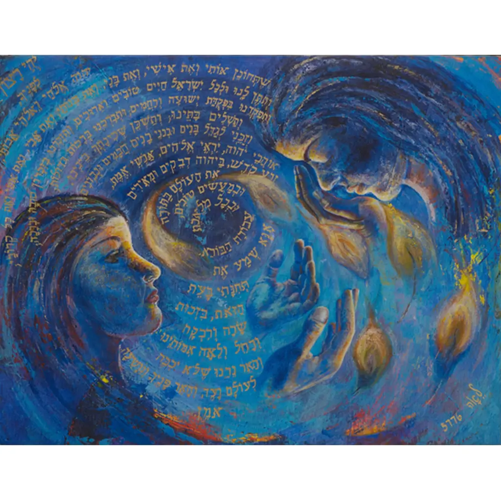 Prayer After Lighting Shabbos Candles — Lara Kretzmer