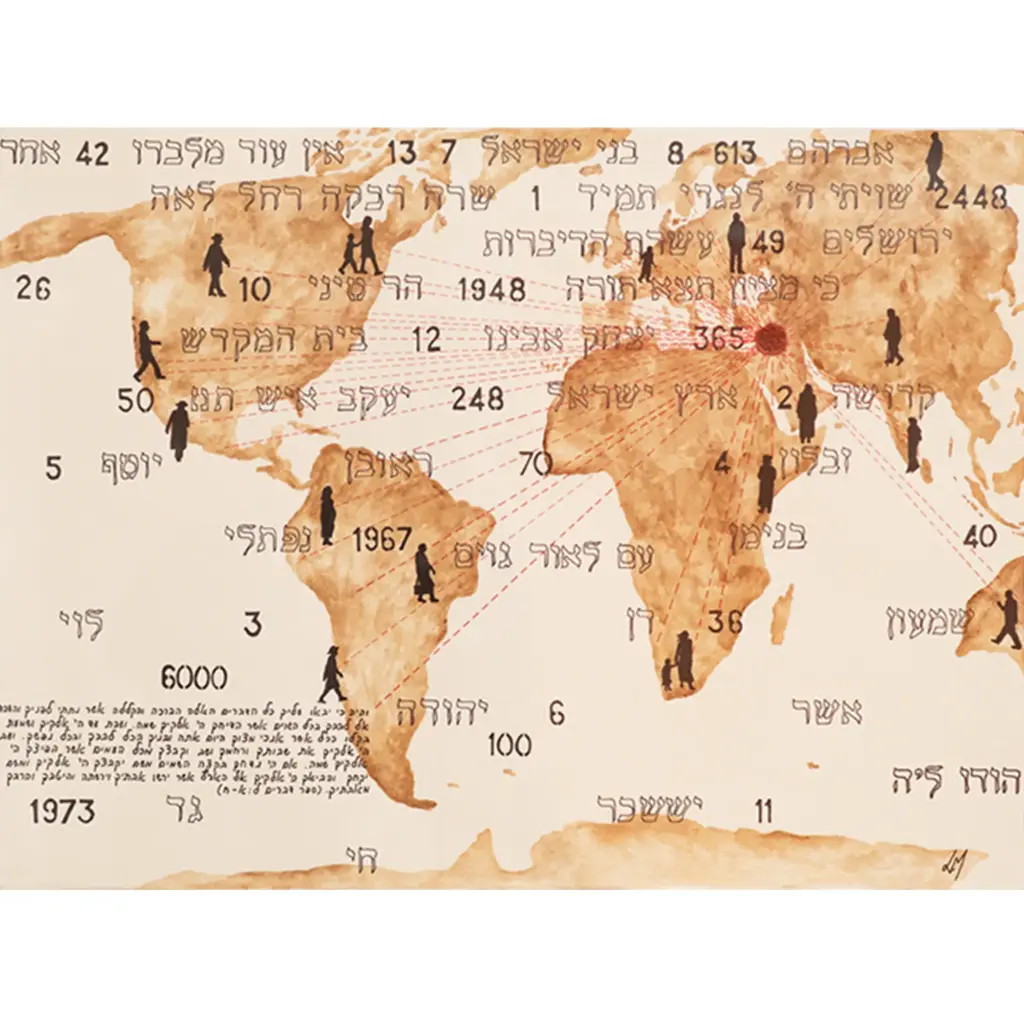 Ingathering — Lana Meltzer