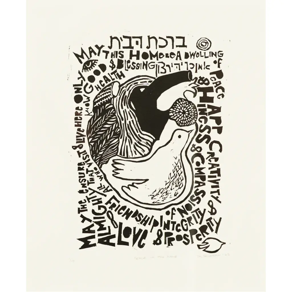 Peace In The Home — Tal Prissman