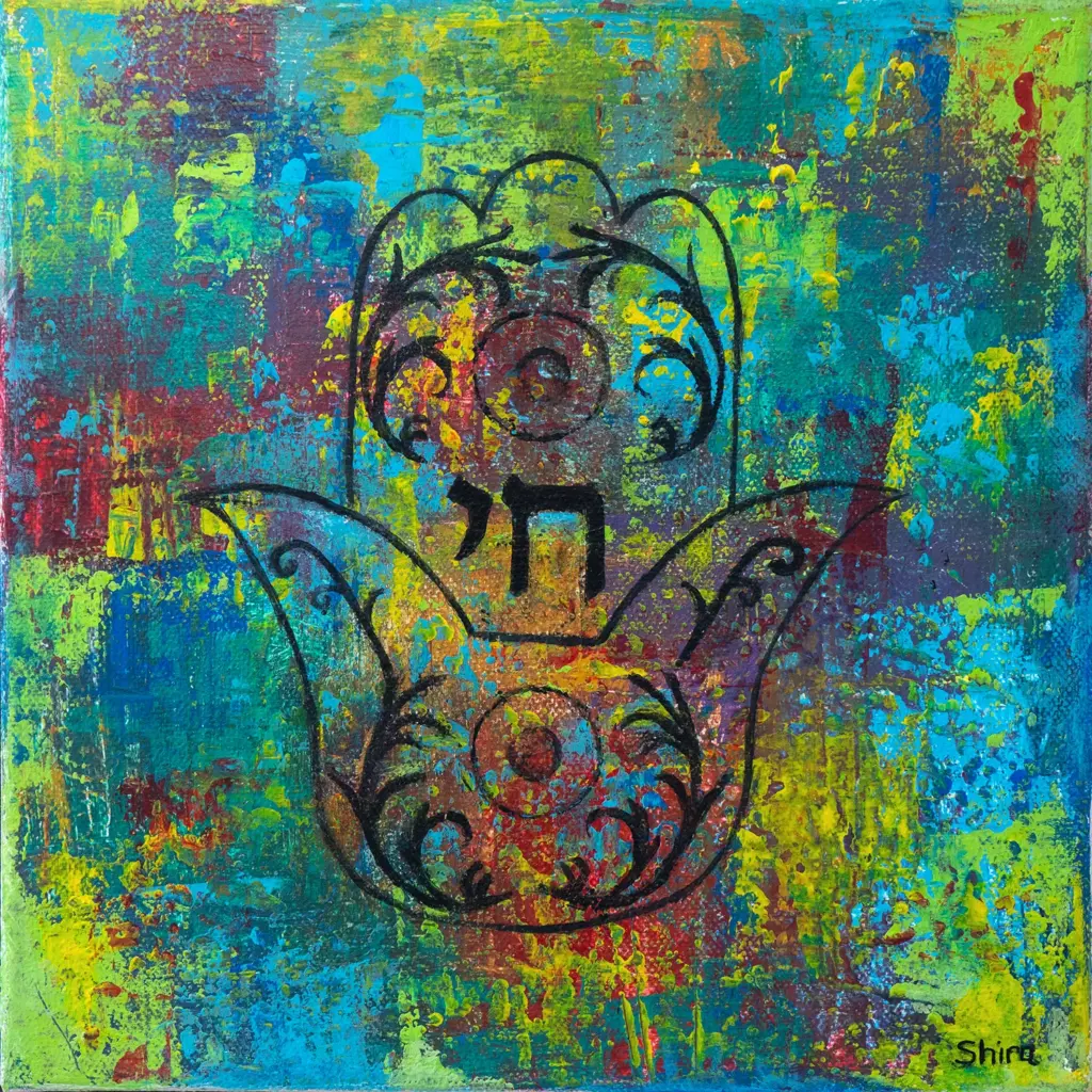 Celebrating Life — Shira Cohen