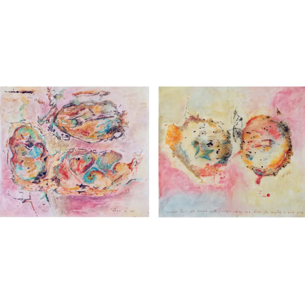 Harei Ze Challah (Set Of 2) — Pam Davidson
