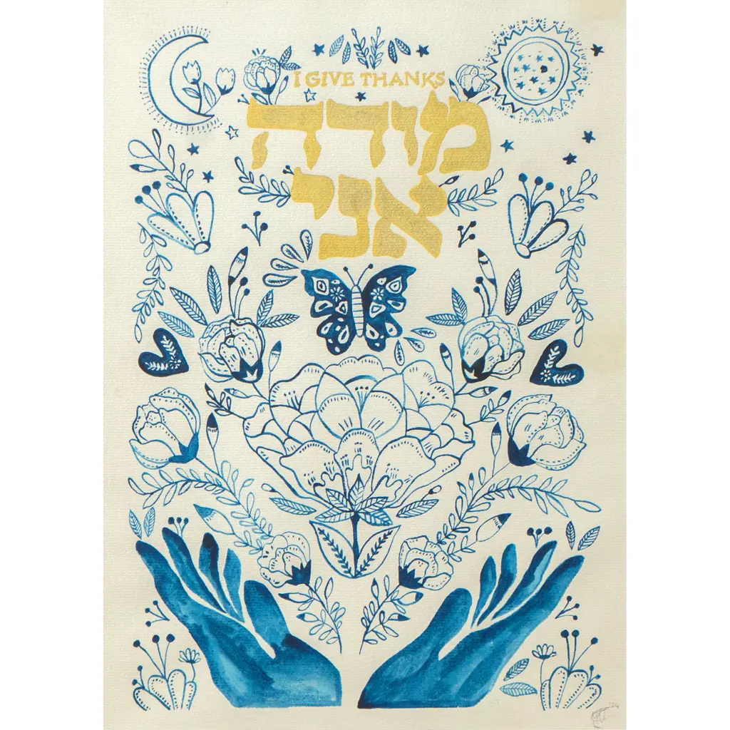 In Spite Of It All I Give Thanks — Yakira Gischen