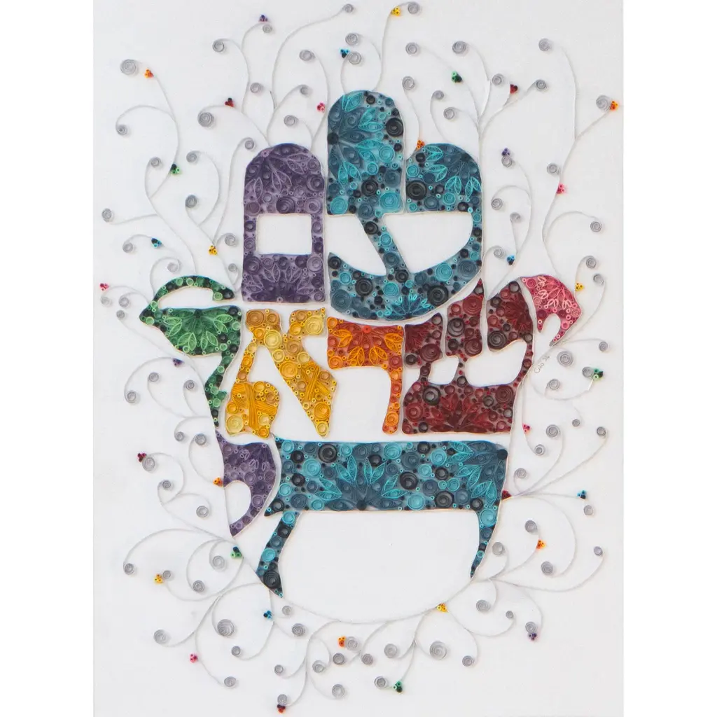 Living Heritage — Gila Levin