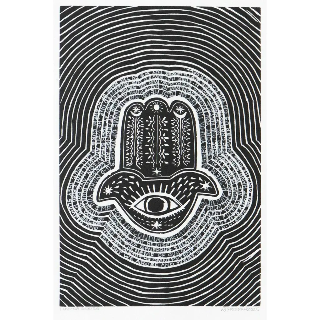 Hamsa Series — Tal Prissman